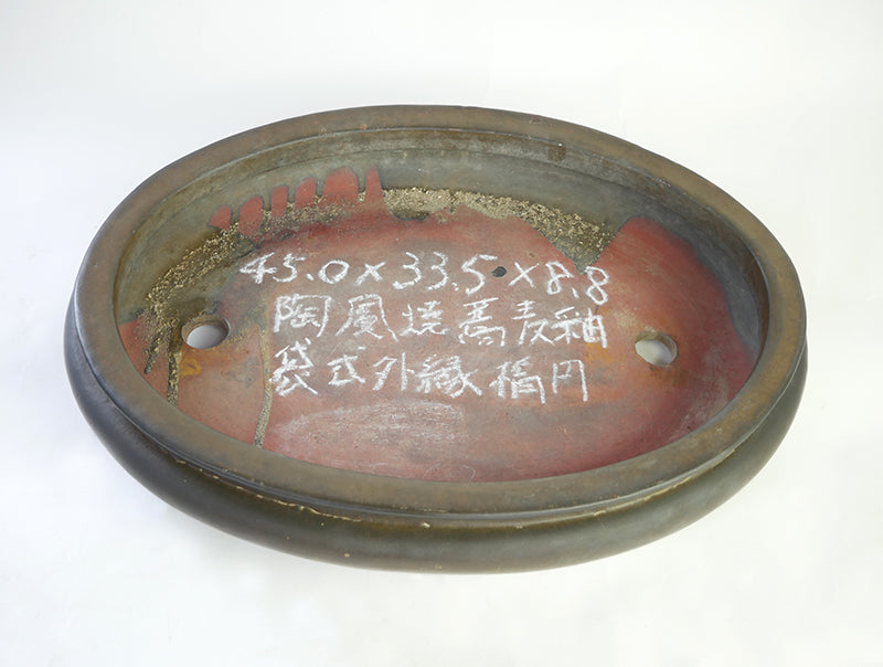 陶鳳焼蕎麦釉袋式外縁楕円(Kotoyaki Sobayu FukuroShiki Gaien Daen)