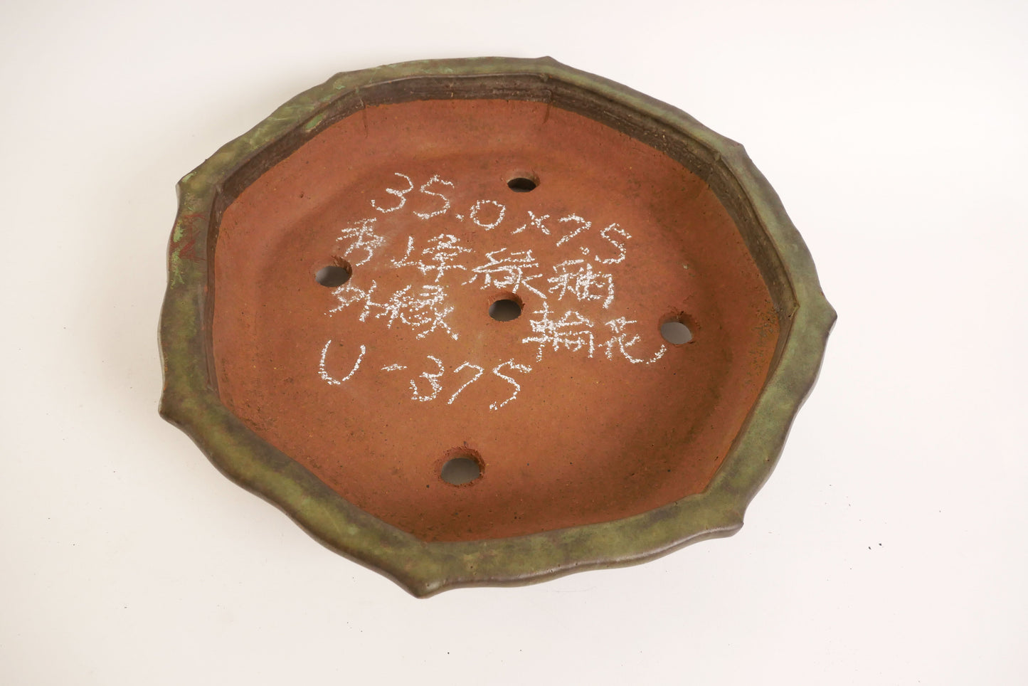 【U375】秀峰緑釉外緑輪花(Syuho Ryokukouji Sotoen Rinka )