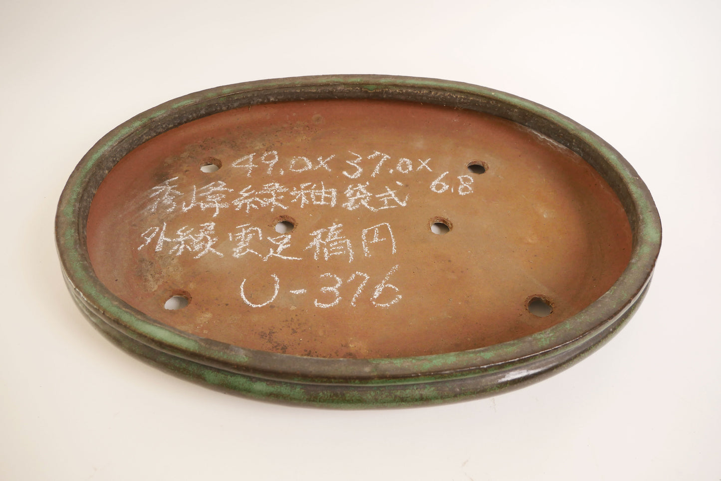 【U376】秀峰緑釉袋式外円雲足楕円(Syuho Ryokukouji Fukuroshiki Sotoen Kumoashi Daen )