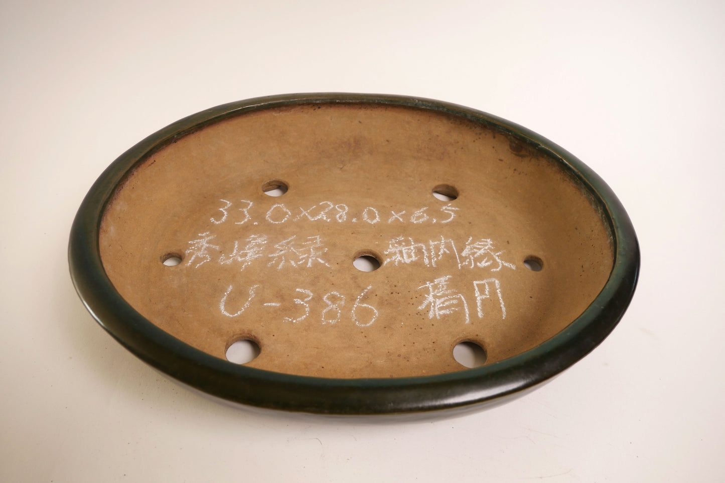 【U386】秀峰緑釉楕円(Syuho Ryoku kouji Daen)