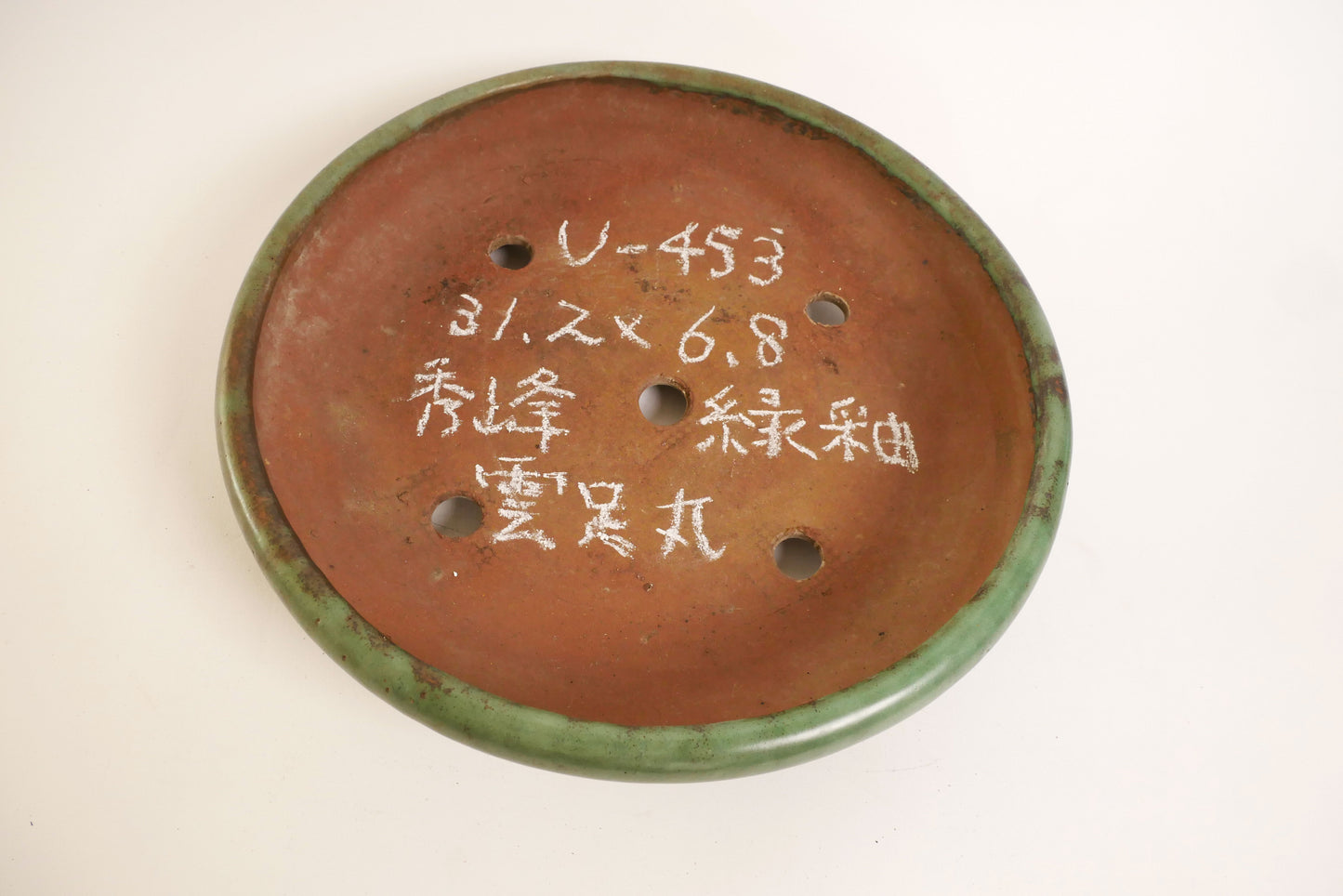 【U453】秀峰緑釉雲足丸(Syuho Ryokukouji Kumoashi Maru )
