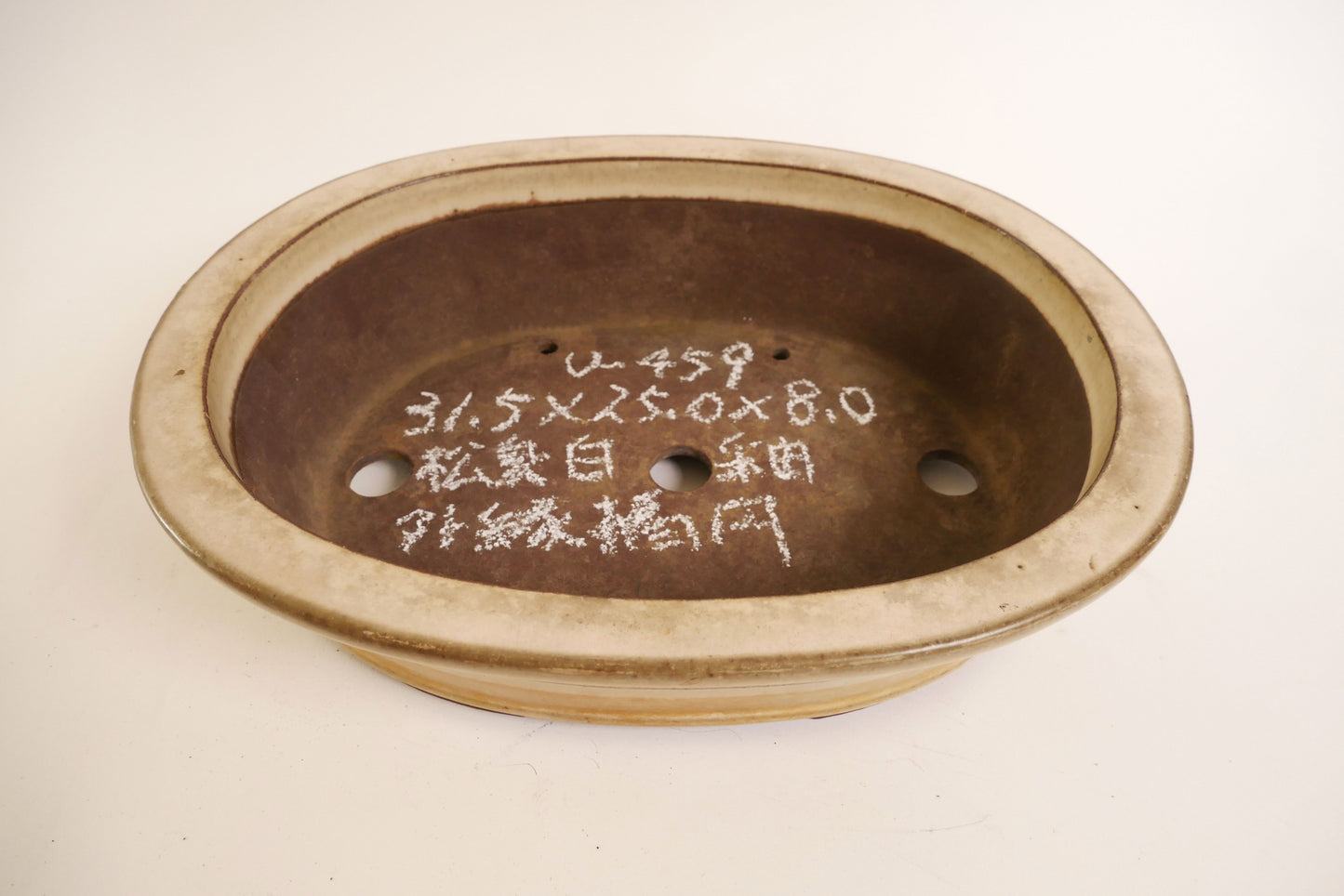 【U459】松泉白釉外緑楕円(Syosen Hakuju Sotoen Daen)