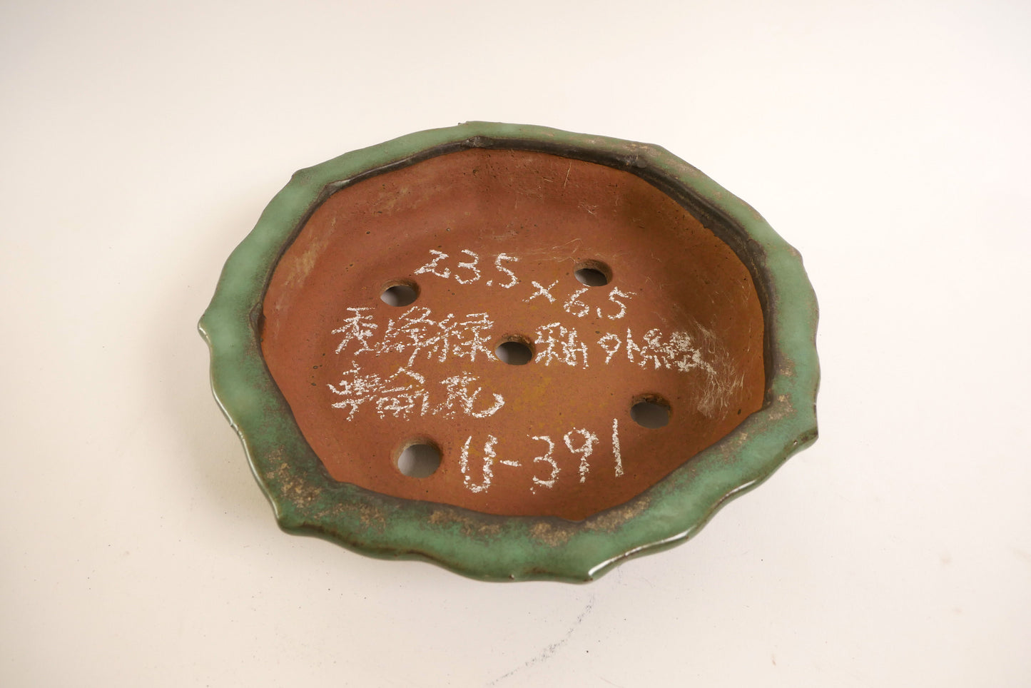 【U391】秀峰緑釉外緑輪花（Syuho Ryokukouji Sotoen Rinka  ）
